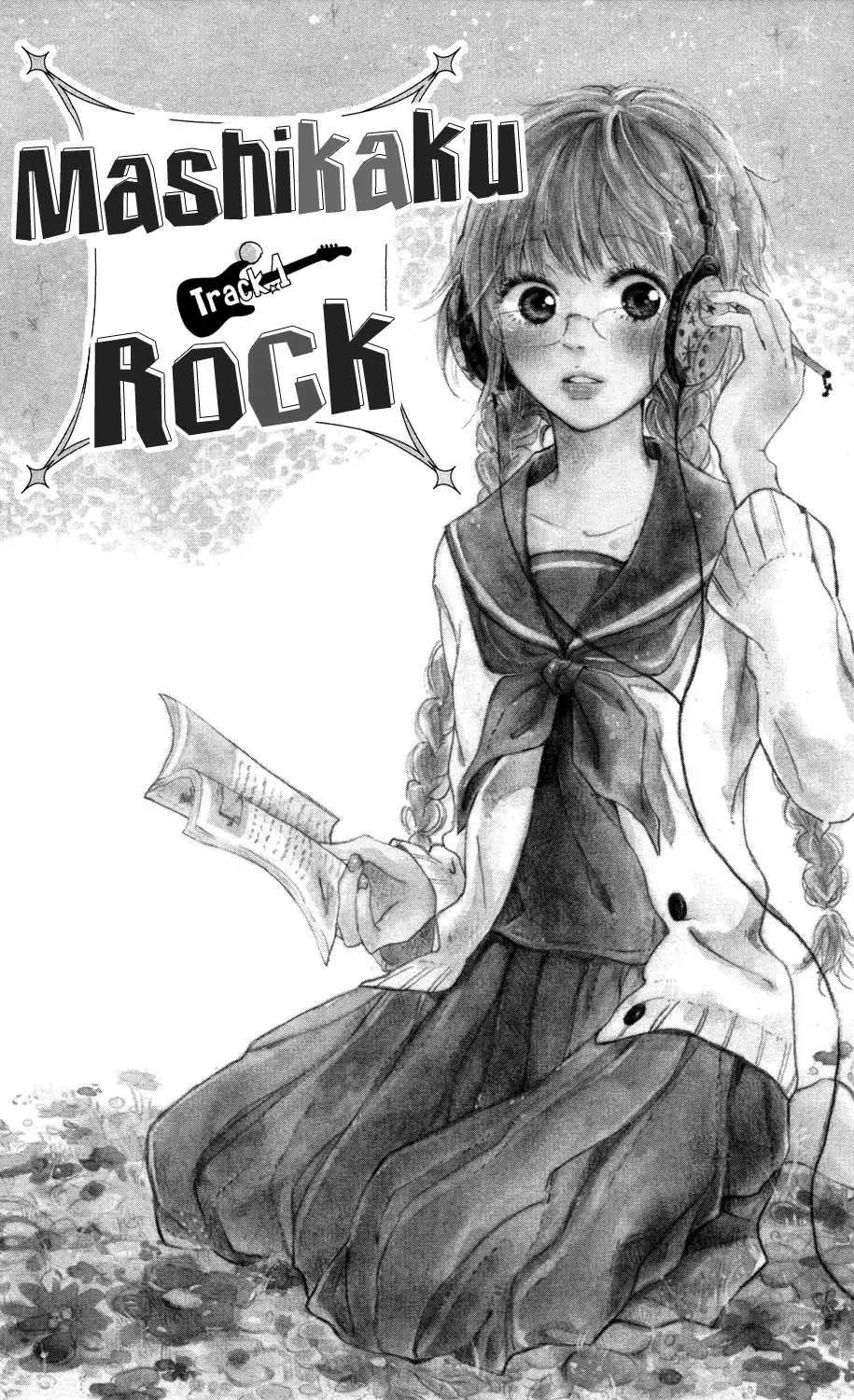 Mashikaku Rock Chapter 1 6